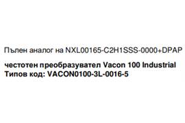 Vacon NXL00165-C2H1SSS-0000+DPAP (Obsolete ; Replaced by VACON0100-3L-0016-5)
