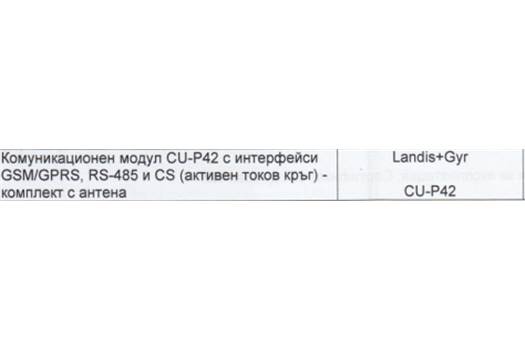 Landis Gyr (Siemens) CU-P42 Communication module